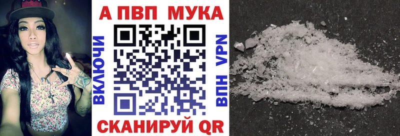 это какой сайт Заозёрск Alpha PVP VHQ