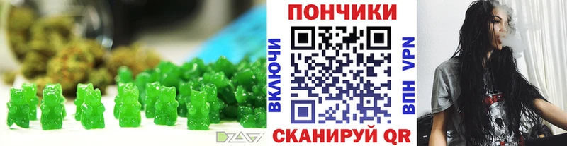Cannafood марихуана  купить  сайты  Заозёрск 