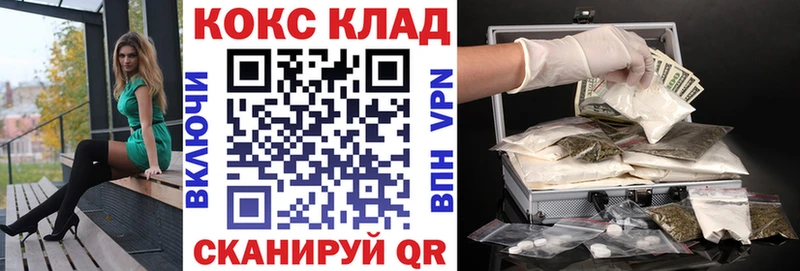 наркотики  Заозёрск  гидра рабочий сайт  COCAIN 97% 