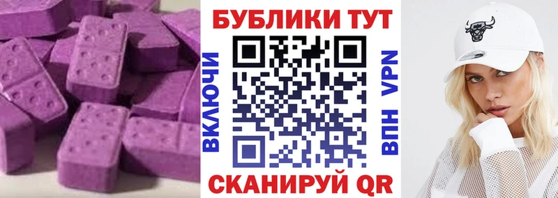 Экстази Philipp Plein  Заозёрск 