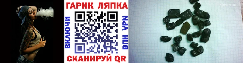 OMG вход  Заозёрск  ГАШ hashish  дарнет шоп 