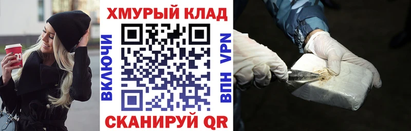 ГЕРОИН Афган Заозёрск