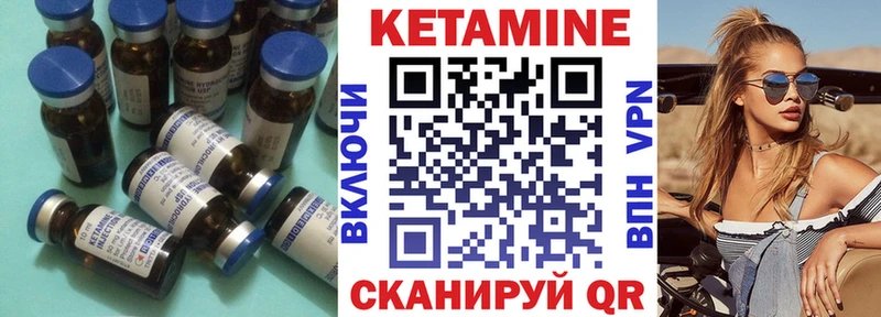 КЕТАМИН VHQ  Заозёрск 