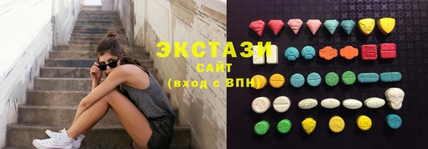 МДМА Белая Калитва