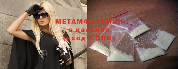 метамфетамин Аша