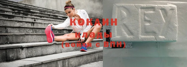 твердый Ахтубинск