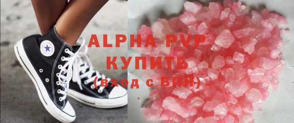 твердый Ахтубинск