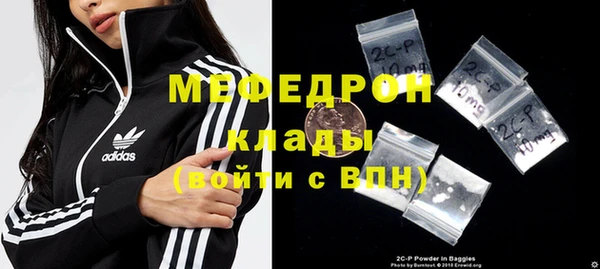 твердый Ахтубинск