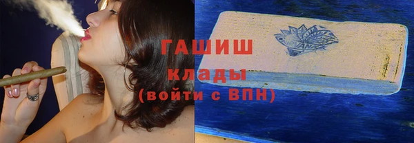 мдпв Белая Холуница