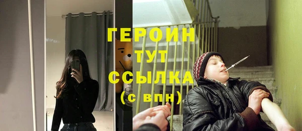 ПСИЛОЦИБИНОВЫЕ ГРИБЫ Бежецк