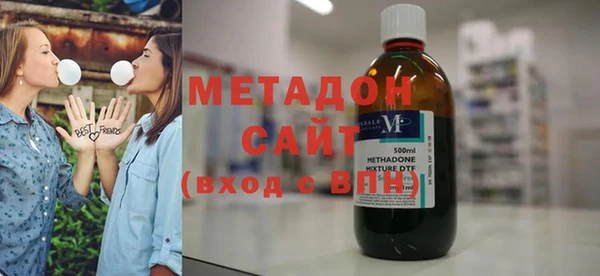 мдпв Белая Холуница