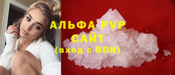 МДМА Белая Калитва