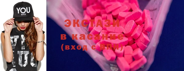 мдпв Белая Холуница