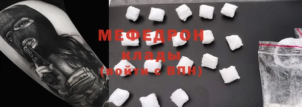 МДМА Белая Калитва