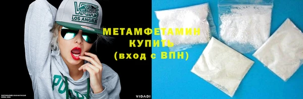 мдпв Белая Холуница