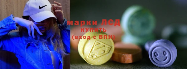 мдпв Белая Холуница