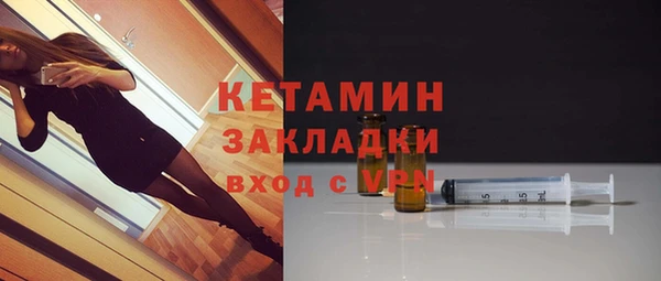 ПСИЛОЦИБИНОВЫЕ ГРИБЫ Бежецк