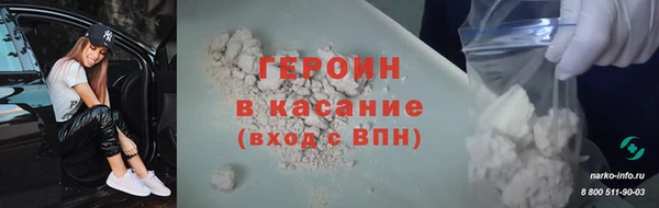 МДМА Белая Калитва