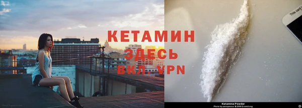 ПСИЛОЦИБИНОВЫЕ ГРИБЫ Бежецк