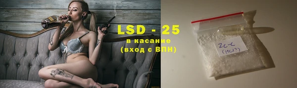 ПСИЛОЦИБИНОВЫЕ ГРИБЫ Бежецк