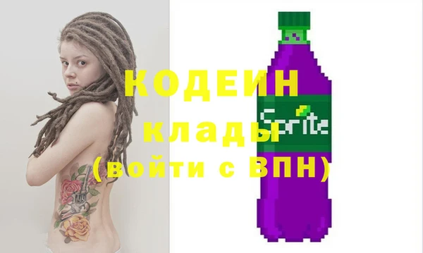 метамфетамин Аша