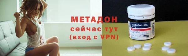 МДМА Белая Калитва