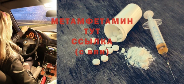метамфетамин Аша