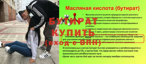 твердый Ахтубинск