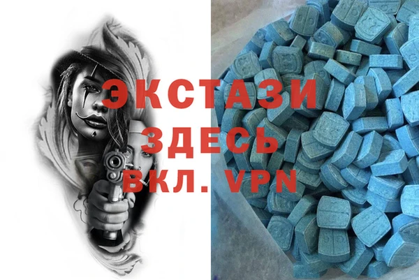 МДМА Белая Калитва