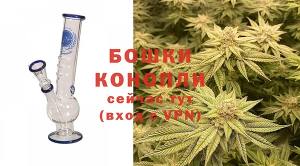метамфетамин Аша