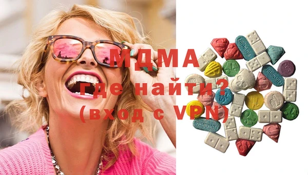 метамфетамин Аша