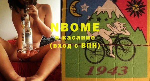 ПСИЛОЦИБИНОВЫЕ ГРИБЫ Бежецк