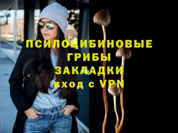 метамфетамин Аша
