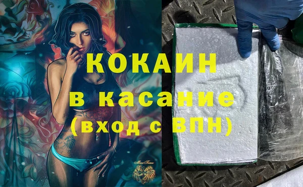 ПСИЛОЦИБИНОВЫЕ ГРИБЫ Бежецк