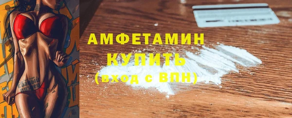 ПСИЛОЦИБИНОВЫЕ ГРИБЫ Бежецк