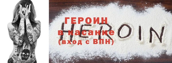 МДМА Белая Калитва