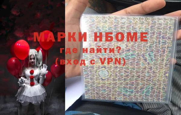 твердый Ахтубинск