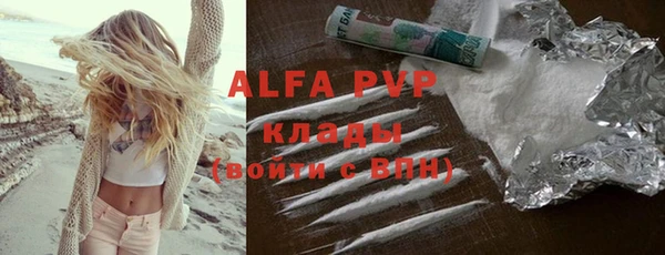 мдпв Белая Холуница