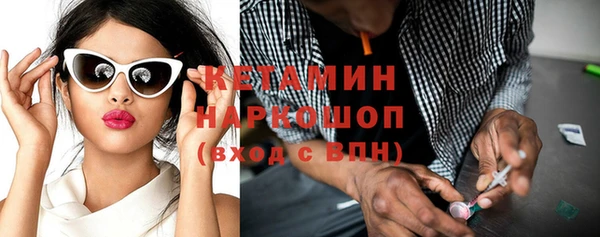 ПСИЛОЦИБИНОВЫЕ ГРИБЫ Бежецк