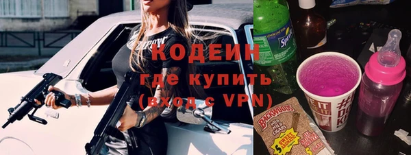 метамфетамин Аша