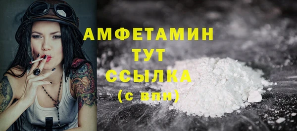 меф VHQ Медногорск