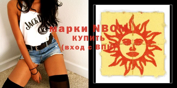 МДМА Белая Калитва