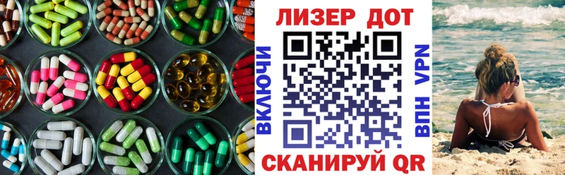 блэк спрут как зайти  Заозёрск  Лсд 25 экстази ecstasy 