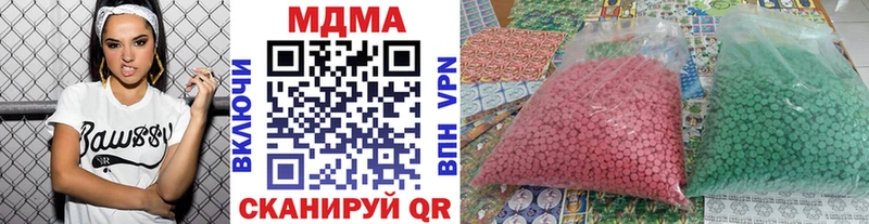 MDMA VHQ  это телеграм  Заозёрск 