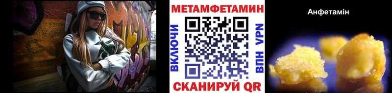 закладка  Заозёрск  Метамфетамин пудра 