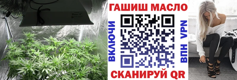 даркнет сайт  Заозёрск  ТГК вейп 