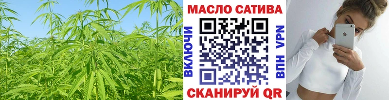 Дистиллят ТГК вейп с тгк Заозёрск